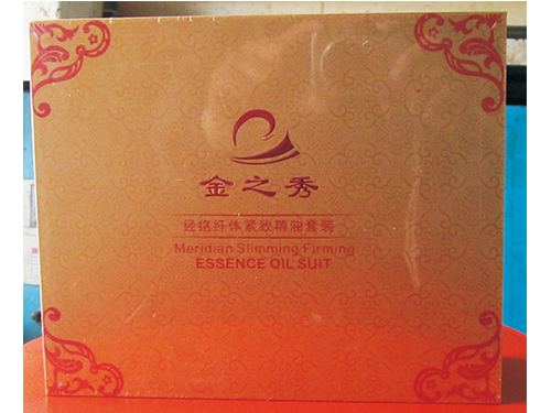 經(jīng)絡(luò )纖體緊致精油套裝